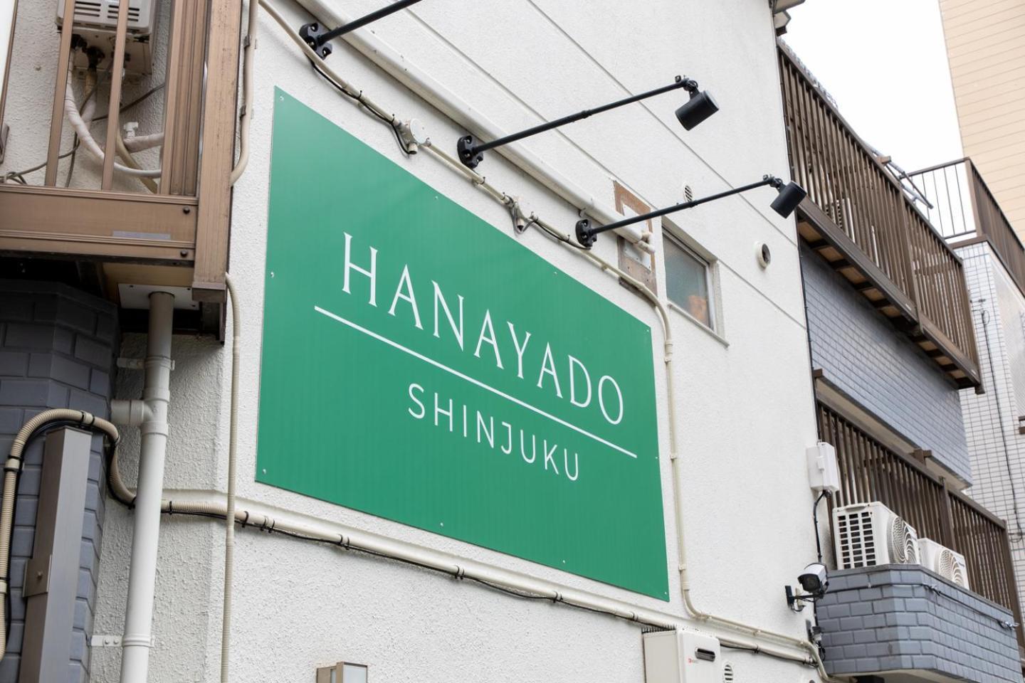 花宿新宿 Hanayado Shinjuku โตเกียว ภายนอก รูปภาพ