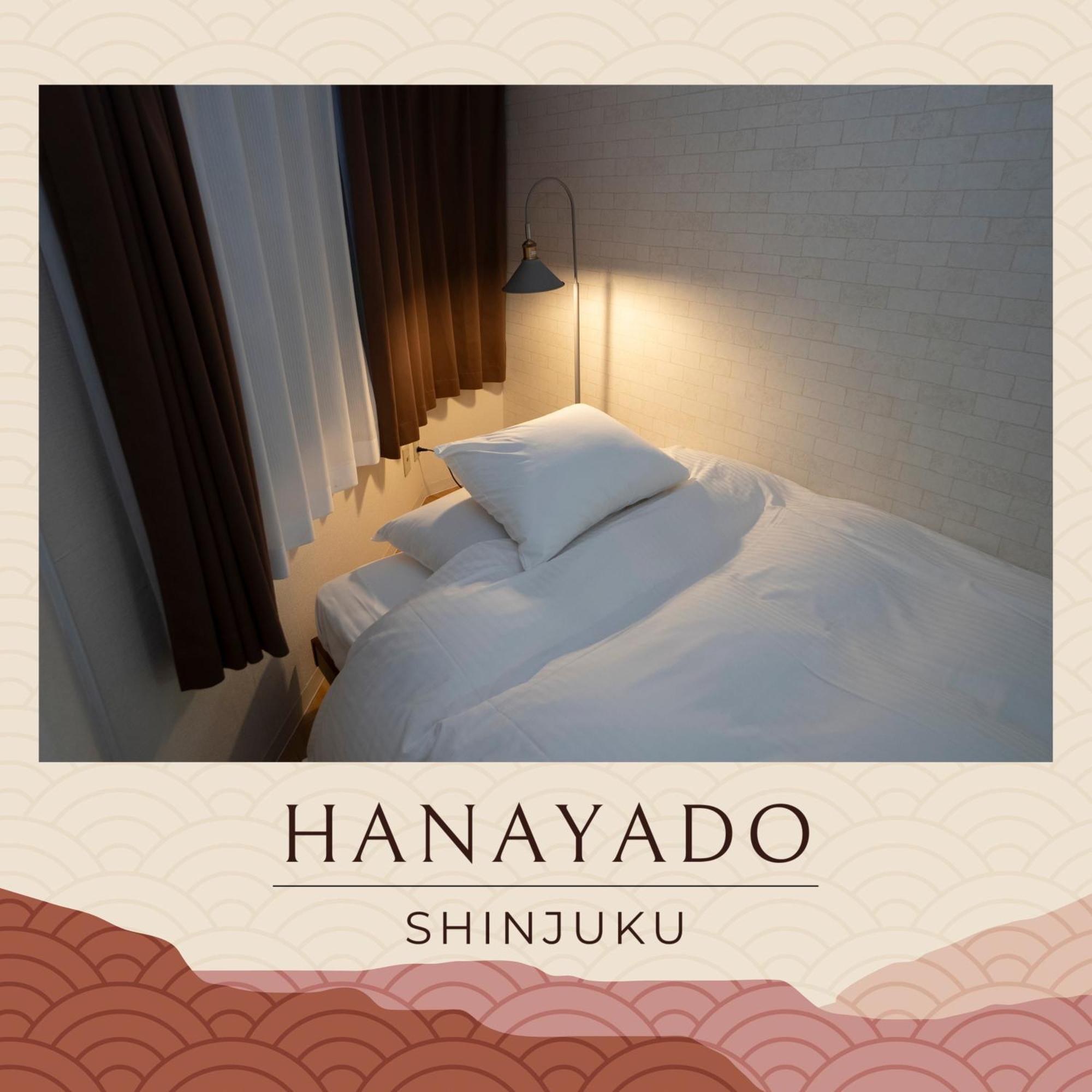 花宿新宿 Hanayado Shinjuku โตเกียว ภายนอก รูปภาพ